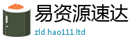 王中王493333WWW马头诗用777888精准管家婆四肖